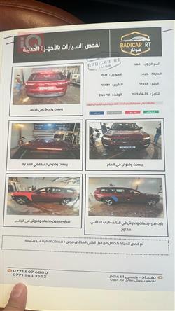 Jeep Grand Cherokee L